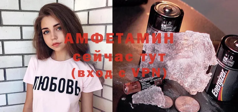 Amphetamine Розовый  Богородицк 