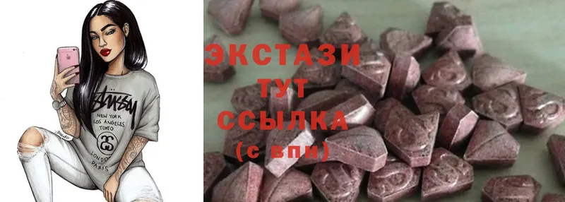 Ecstasy TESLA  mega   площадка формула  купить наркотики сайты  Богородицк 