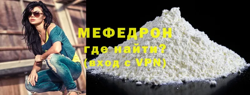 блэк спрут ONION  Богородицк  Меф mephedrone 